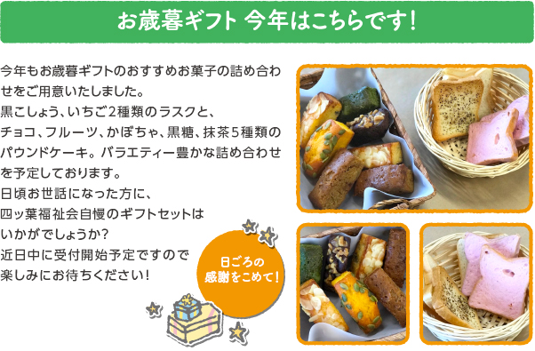 oshirase_popup_201113.jpg