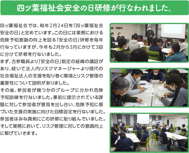 oshirase_popup_200401.jpg
