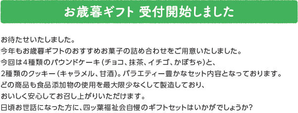 oshirase_popup_211110.jpg
