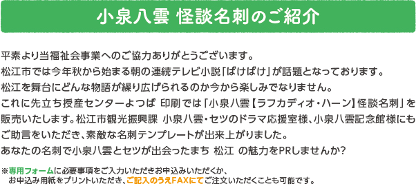 oshirase_popup_250424.jpg