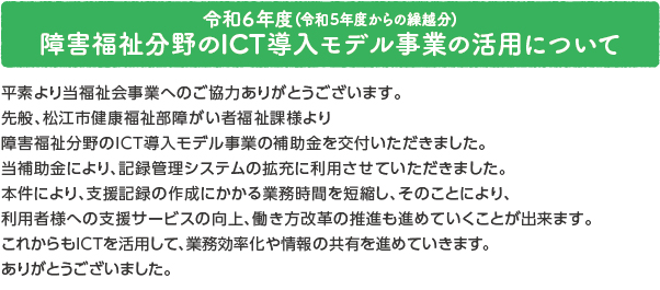 oshirase_popup_250514.jpg