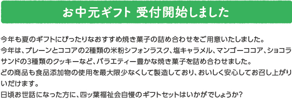 oshirase_popup_250701.jpg